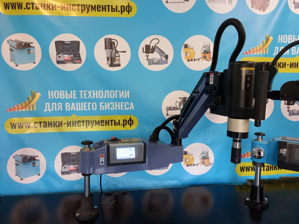 Электрический резьбонарезной манипулятор AirMax м3-м30 Электрический резьбонарезной манипулятор AirMax м3-м30
